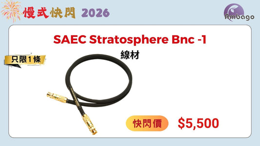 SAEC Stratosphere BNC-1 (NEW)