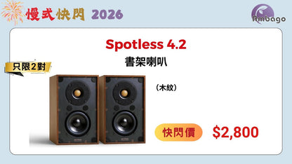 Spotless 4.2 (NEW)