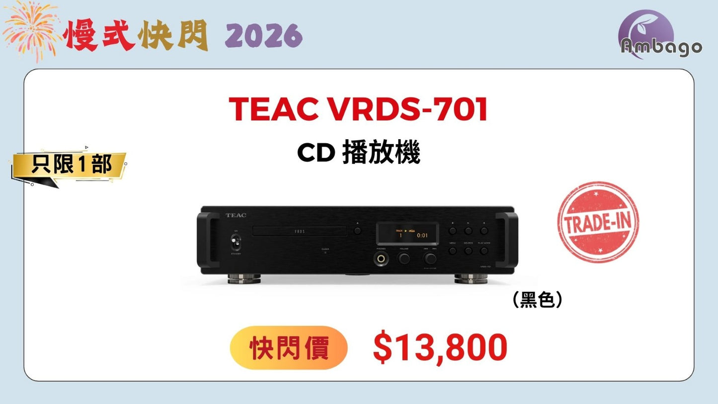TEAC VRDS-701 (Trade-In)
