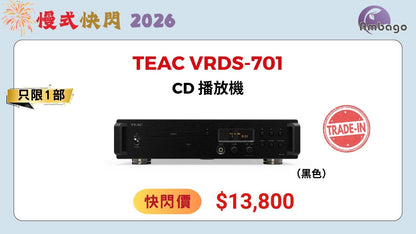 TEAC VRDS-701 (Trade-In)