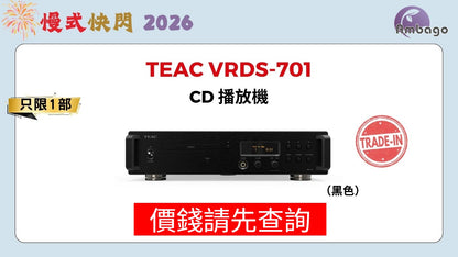 TEAC VRDS-701 (Trade-In)
