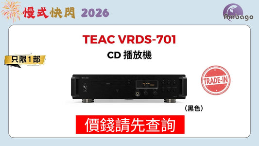 TEAC VRDS-701 (Trade-In)
