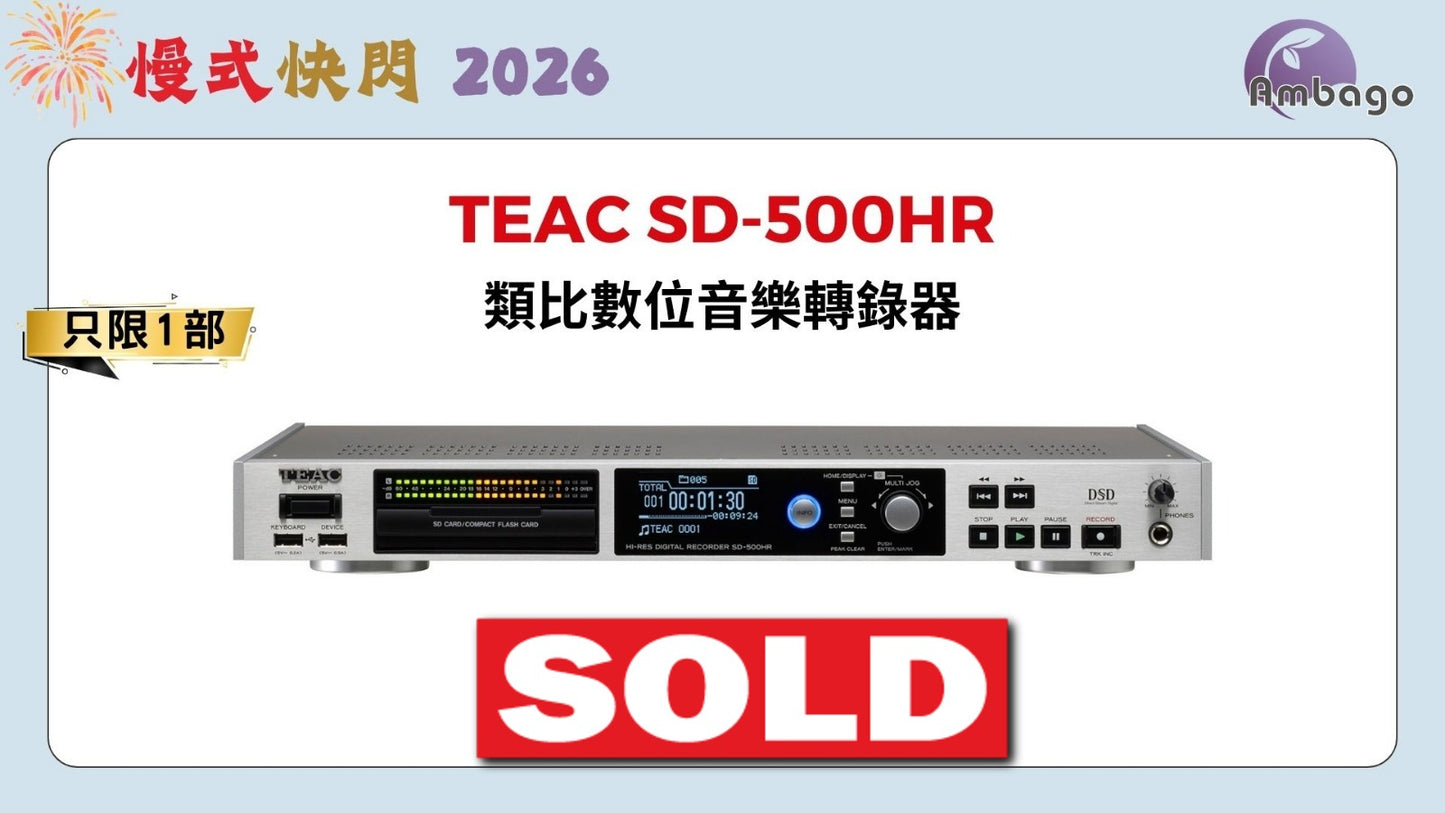 TEAC SD-500HR (跳蚤價)