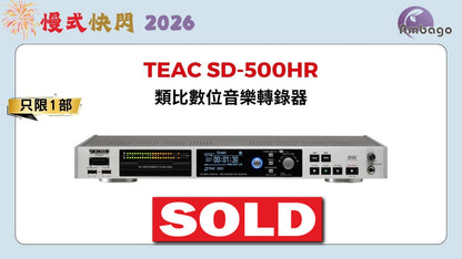 TEAC SD-500HR (跳蚤價)
