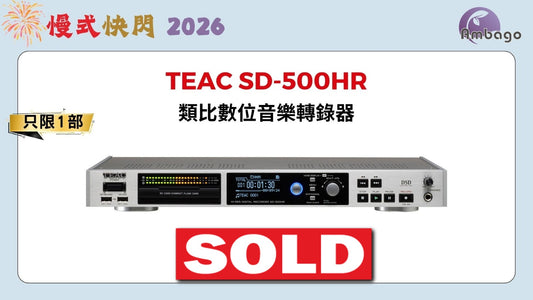 TEAC SD-500HR (跳蚤價)