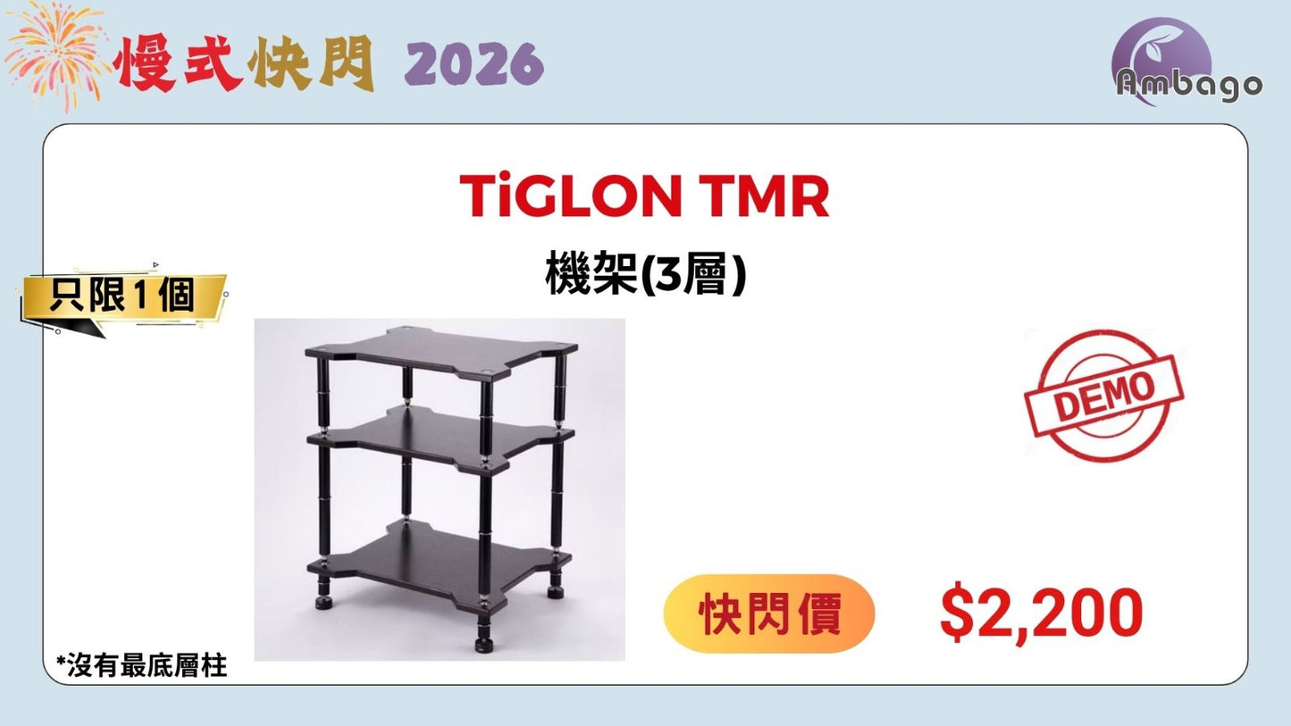 Tiglon TMR Rack (DEMO)