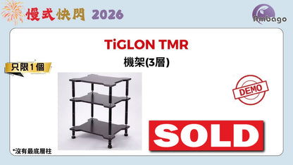 Tiglon TMR Rack (DEMO)