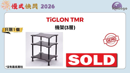 Tiglon TMR Rack (DEMO)