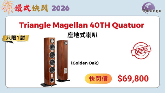 Triangle Magellan 40TH Quatuor (DEMO)