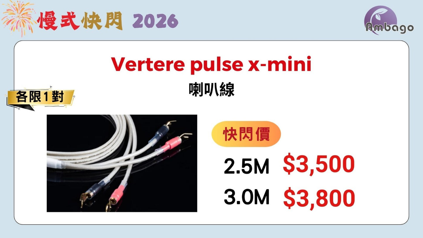 Vertere Pulse X-Mini (NEW)