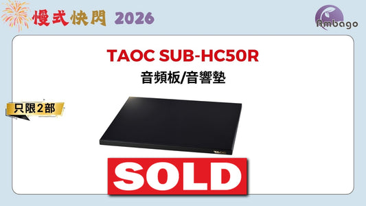 TAOC SUB-HC50R (DEMO)