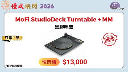 MoFi StudioDeck Turntable + MM (DEMO)