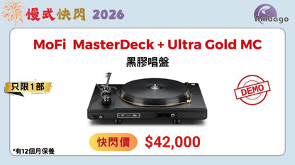 MoFi MasterDeck + Ultra Gold MC (DEMO)