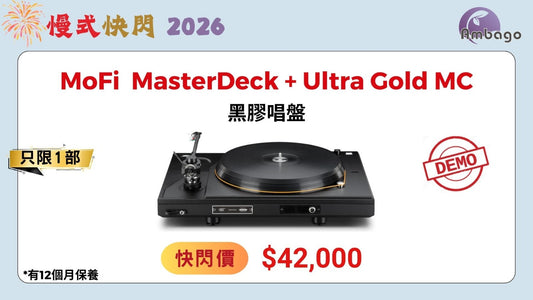 MoFi MasterDeck + Ultra Gold MC (DEMO)