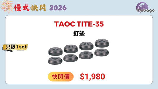 TAOC TITE-35 (NEW)