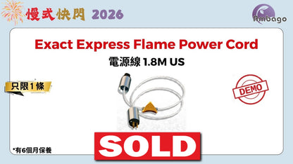 Exact Express Flame Power Cord (DEMO)