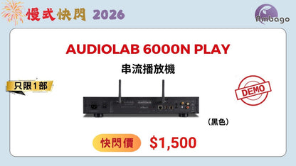 Audiolab 6000N Play (NEW / DEMO)