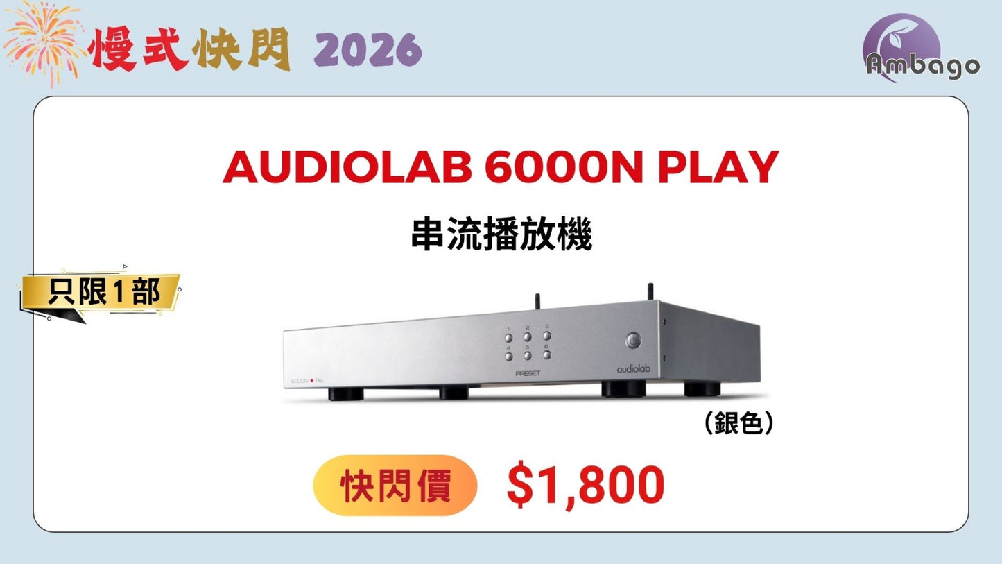 Audiolab 6000N Play (NEW / DEMO)