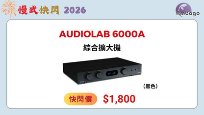 Audiolab 6000A (NEW)