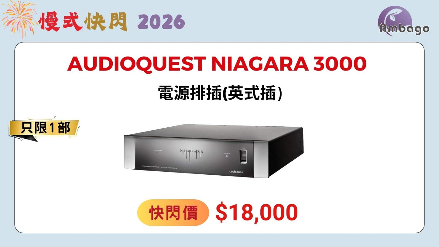 Audioquest NIAGARA 3000 UK (NEW / DEMO)
