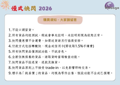 [跳蚤套裝] 未知品牌前級 + 後級