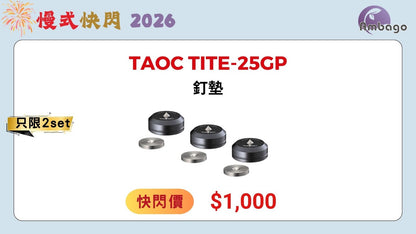 TAOC TITE-25GP (NEW)