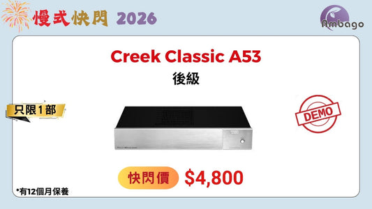 Creek Classic A53 Power Amp (DEMO)