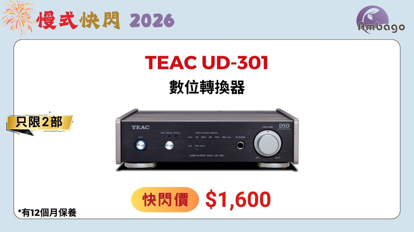 TEAC UD-301 DAC (NEW)