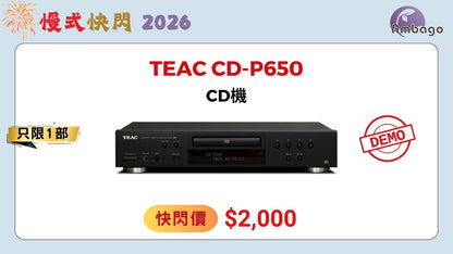 TEAC CD-P650 CD Player (DEMO)