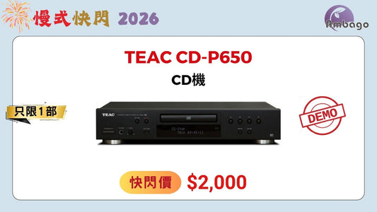 TEAC CD-P650 CD Player (DEMO)