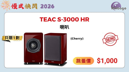 TEAC S-3000 HR (DEMO)