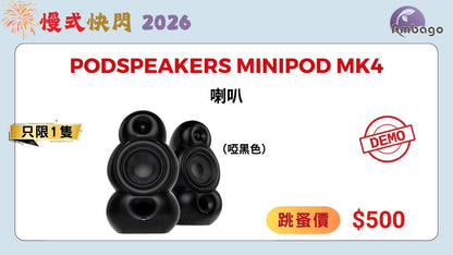 Podspeakers MINIPOD MK4 (跳蚤價)
