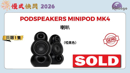 Podspeakers MINIPOD MK4 (跳蚤價)