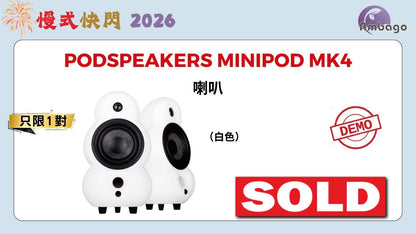 Podspeakers MINIPOD MK4 (跳蚤價)