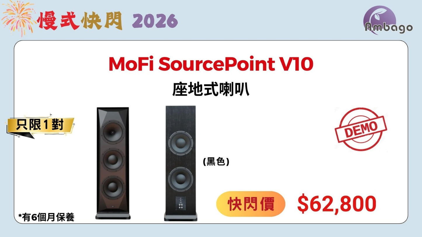 MoFi SourcePoint V10 (DEMO)