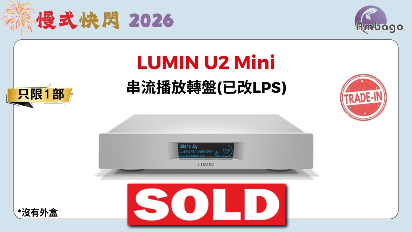Lumin U2 mini (Trade-In)