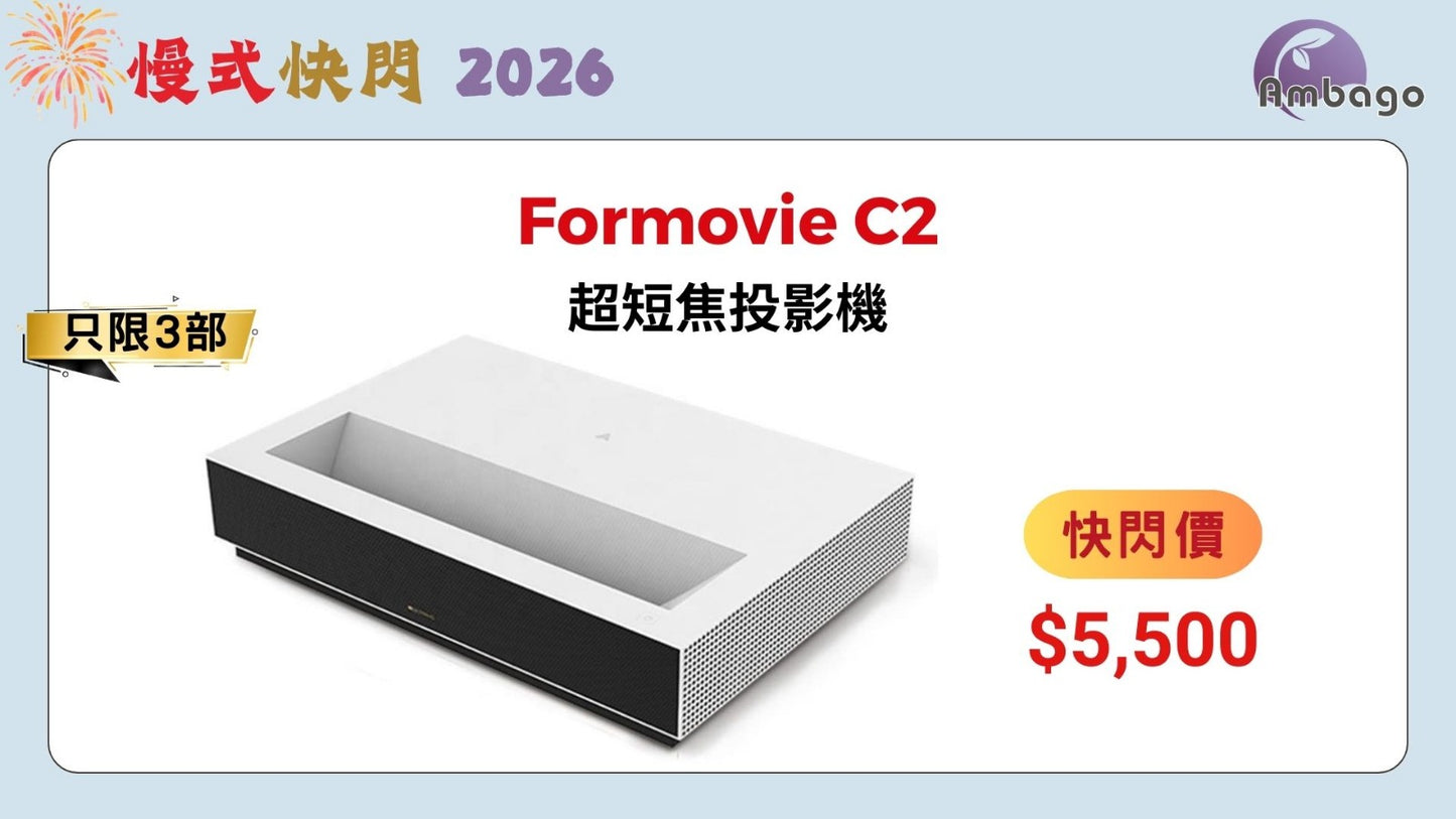 Formovie C2 (NEW / DEMO)