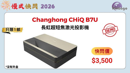 Changhong ChiQ B7U (DEMO)
