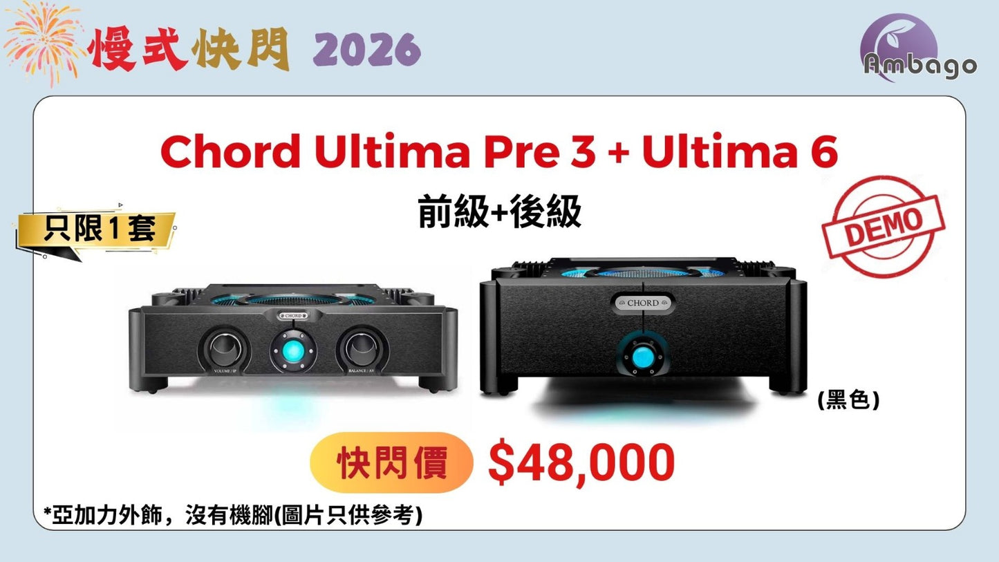 Chord Ultima Pre 3 + Ultima 6 Power Amp (DEMO)
