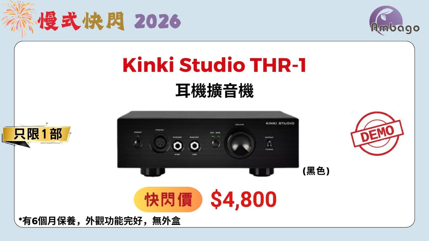 Kinki Studio THR-1 (DEMO)