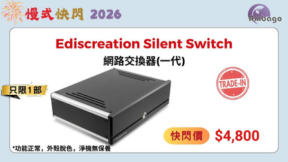 Ediscreation Silent Switch (Trade-In)