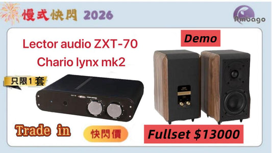 [快閃組合] Lector Audio ZXT-70 + Chario Lynx MK2