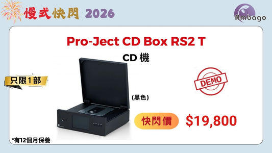 Pro-Ject CD Box RS2 T (DEMO)