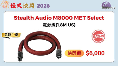 Stealth Audio M8000 MET Select (Trade-In)