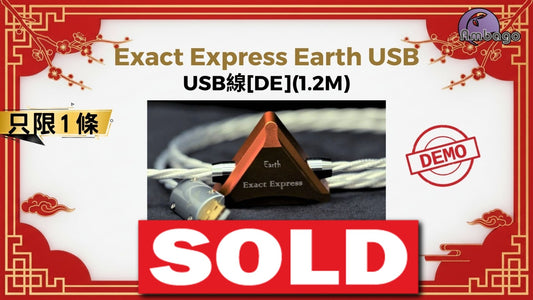 [新春啟市優惠] Exact Express Earth USB cable Deluxe Edition