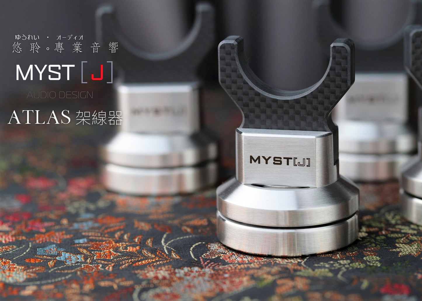 MYSTJ ATLAS Cable Rack 線架