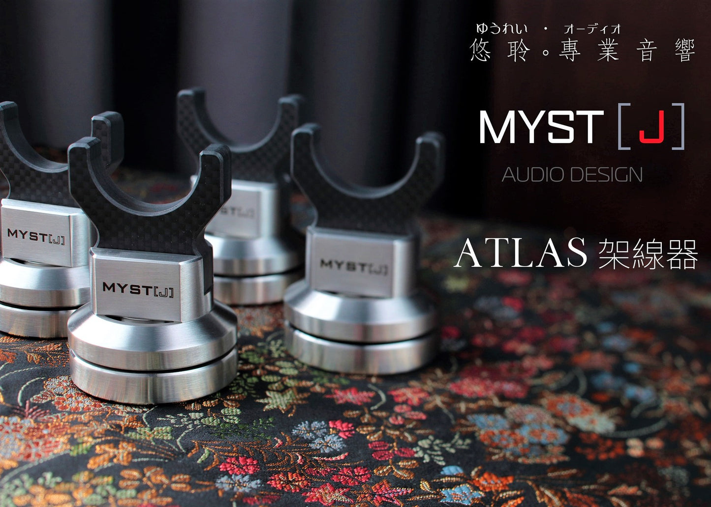 MYSTJ ATLAS Cable Rack