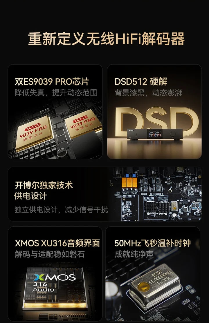 kaiboer DAC-K9(香港行貨)