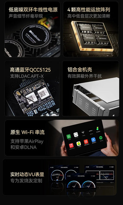 kaiboer DAC-K9(香港行貨)