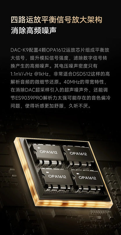 kaiboer DAC-K9(香港行貨)